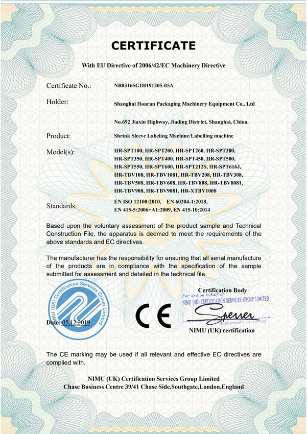 CE认证书